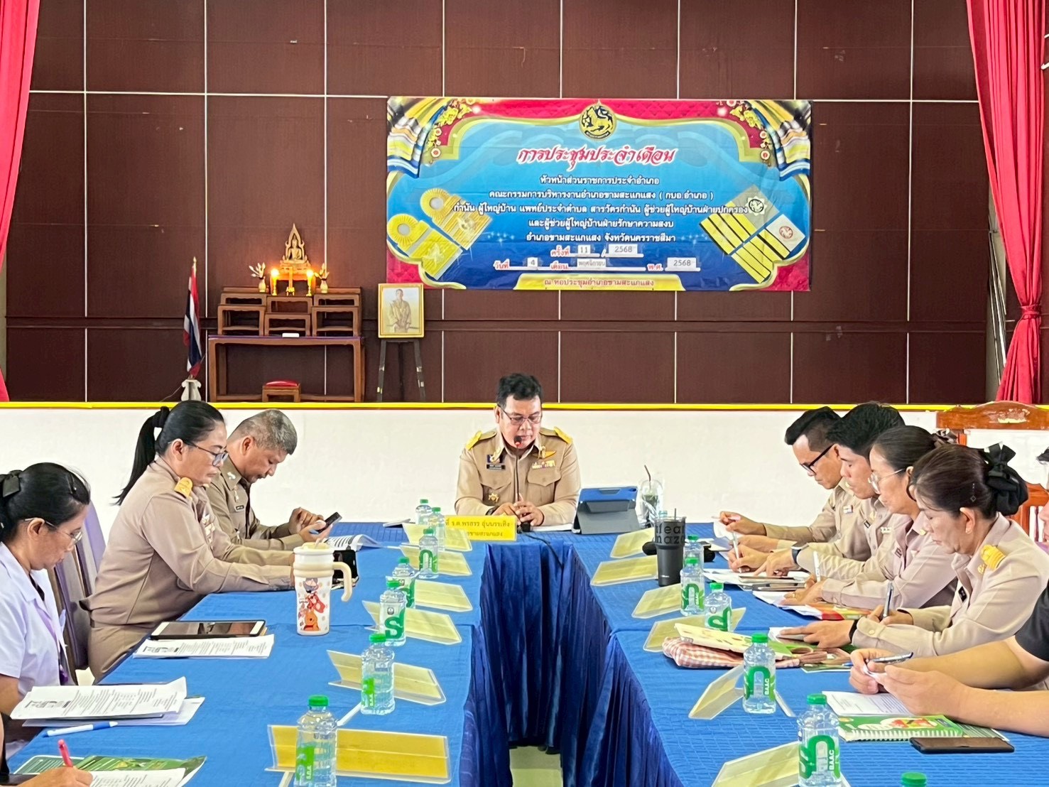 พช. ขามสะแกแสง ร่วมประชุมหัวหน้าส่วนราชการ กำนัน ผู้ใหญ่บ้าน ฯลฯ ประจำเดือนพฤศจิกายน  2568