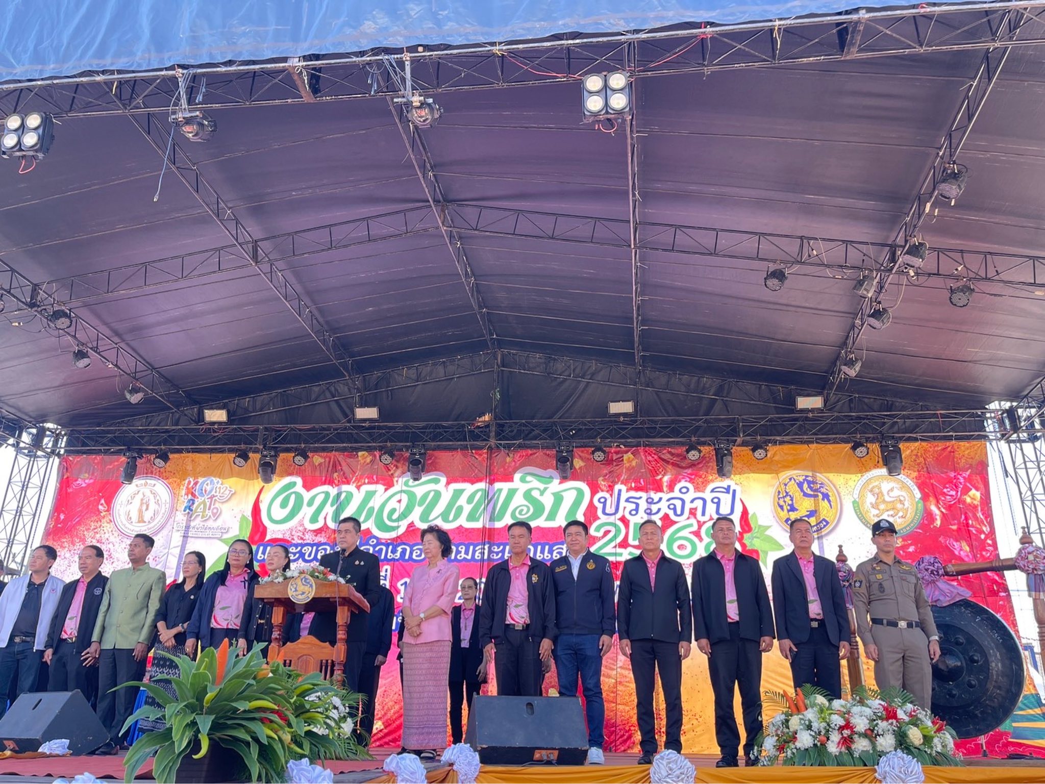 พช.ขามสะแกแสง  ร่วมจัดงานวันพริก “วันพริกและของดีอำเภอขามสะแกแสง” ประจำปี 2568 ชูอัตลักษณ์พริกพันธุ์ดี หนุนท่องเที่ยววิถีใหม่และเศรษฐกิจชุมชน