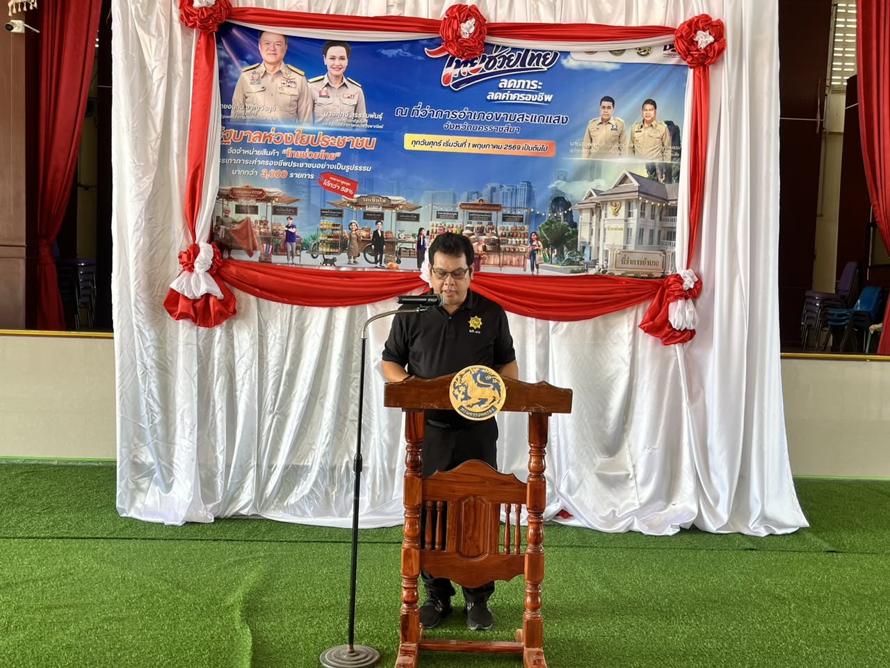 พช.ขามสะแกแสง นำทีมผู้ประกอบการ OTOP โคกหนองนา กลุ่มสตรี ร่วมโครงการ "ไทยช่วยไทย"